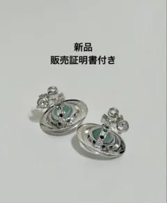 Vivienne Westwood タイニーオーブピアス エメラルドグリーン