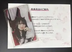 2026年最新】サクコレ アクリルスタンドの人気アイテム - メルカリ