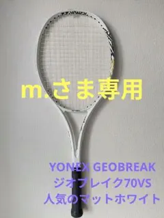 2025年最新】ジオブレイク70vsの人気アイテム - メルカリ