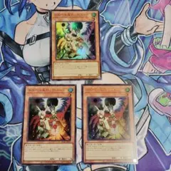 遊戯王　ドロール＆ロックバード　ウルトラ　3枚セット