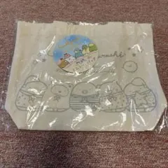 すみっコぐらしのミニトートバック