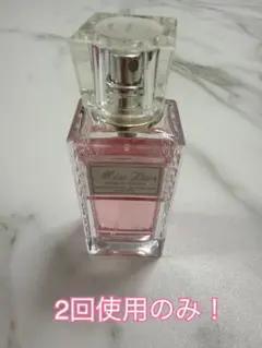 Miss Dior 30ml ローズ&ローズヘアミスト2回使用のみ