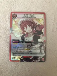 UNION ARENA 小宮恵瑠