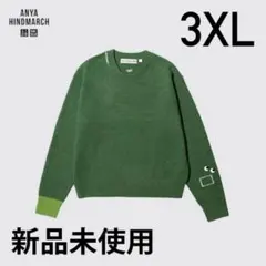 UNIQLO ×アニヤハインドマーチ プレミアムラムクルーネックセーター 3XL