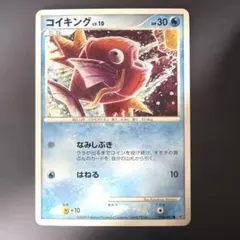 8.ポケモンカード コイキング CLK 006/032 はねる classic 8.ポケモンカード コイキング CLK 006/032 はねる classic - メルカリ