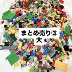 レゴブロック 大量セット ミニフィギュア付き　LEGO まとめ売り