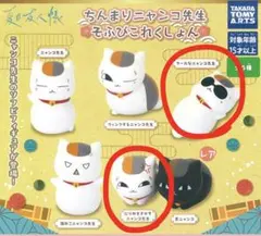 夏目友人帳 肩ズンFig ニャンコ先生