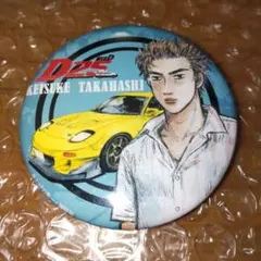 希少】イニシャルD 大観山スカイラウンジ限定 缶バッジコレクション