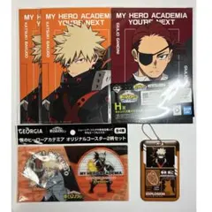 【匿名配送】僕のヒーローアカデミア／一番くじセット