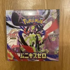 ポケモンカード　ムニキスゼロBOXシュリンク付