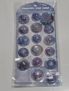 (正規品)カミオジャパン カプセルポップシール パープル