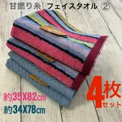 hiro様 リクエスト 5点 まとめ商品