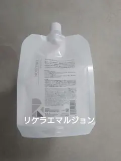 リケラエマルジョン 1000ml リトルサイエンティスト - メルカリ