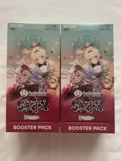 3時間限定）未開封シュリンク付き エンチャントレガリア 3box