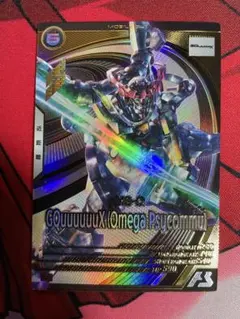 アーセナルベース ジークアクス U FQ04-032 ko380