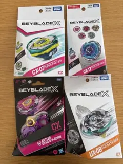 ベイブレードX 4種セット レアベイあり - メルカリ