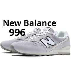 ニューバランス 996 ライトグレー 24㎝　new balance