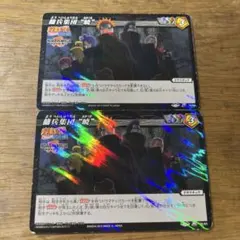 ペイン天道 3枚セット ミラバト ナルト疾風伝 NARUTO - メルカリ