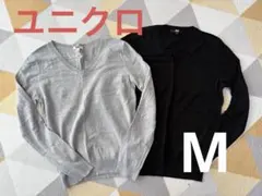 ユニクロ　黒とグレーのニット2枚セット M