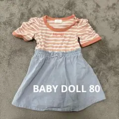 限定値下げ!3/31まで！BABYDOLL ワンピース 80