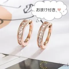 ◎ナナコ様専用◎ ダイヤ フープピアス ピンクゴールド (RP0242-R)