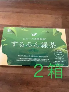 2025年最新】するるん緑茶の人気アイテム - メルカリ