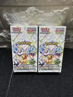 ポケモンカードゲーム テラスタルフェス