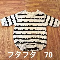 フタフタ　ロンパース　トレーナー　70cm