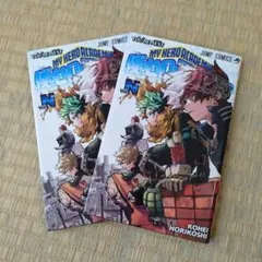 【劇場版僕のヒーローアカデミア】来場者特典2冊セット