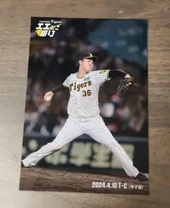 阪神タイガース 浜地真澄36 ブロマイド