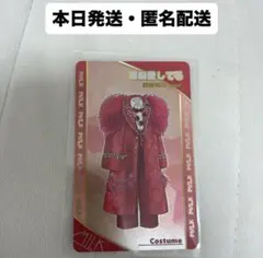 M!LK 曽野舜太 シャカレボ トレカ 爆裂愛してる衣装