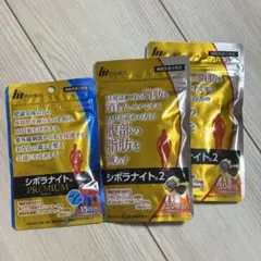 2026年最新】シボラナイト2の人気アイテム - メルカリ