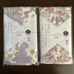 りーにょ様 リクエスト 2点 まとめ商品