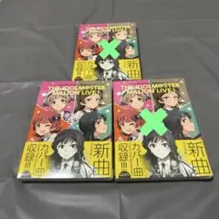 2026年最新】ゲッサン ミリオンライブの人気アイテム - メルカリ