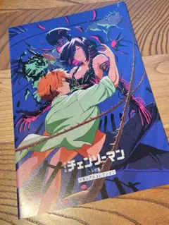 Item thumbnail for item 8354d45a-f897-4481-8748-fb552e7567d6