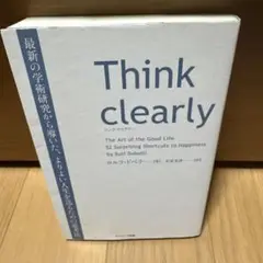 Think clearly 最新の学術研究から導いた、よりよい人生を送るための…