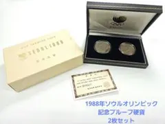 保証書付属】ソウルオリンピックの公式記念硬貨セット 1988年 - メルカリ