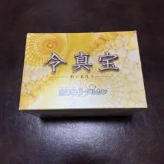 2026年最新】令真宝の人気アイテム - メルカリ