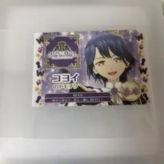 【即購入可】コヨイ トモチケ