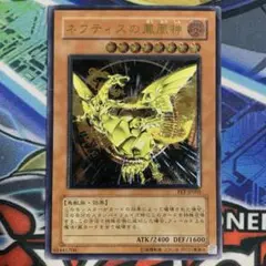 2025年最新】ネフティスの鳳凰神 レリーフの人気アイテム - メルカリ