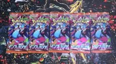 ポケモンカード　未開封パック　まとめ売り5パック