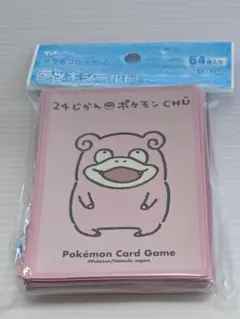 2026年最新】ポケカ デッキシールド 24じかん ヤドンの人気アイテム