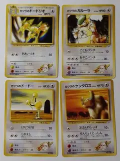 【PSA10】カツラのガルーラ ◆旧裏 ジム拡張第2弾 闇からの挑戦 2025年最新】カツラのガルーラの人気アイテム - メルカリ