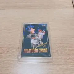 カルビー 長野久義 LEGEND カード