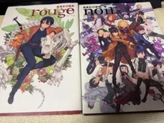 2026年最新】黒星紅白画集 rougeの人気アイテム - メルカリ