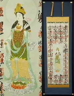 2025年最新】西国三十三所掛け軸の人気アイテム - メルカリ