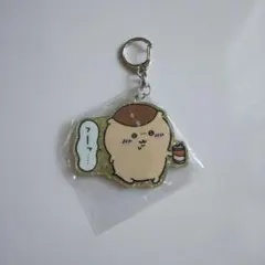 ちいかわ ラメアクリルキーホルダー くりまんじゅう