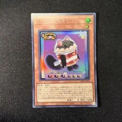 2026年最新】カプシーヤミーの人気アイテム - メルカリ