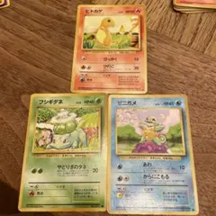 ポケモンカード 旧裏面 ヒトカゲ フシギダネ ゼニガメ 3枚セットのサムネイル