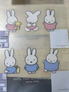 【値下げ】ミッフィー　タイトーくじ　ランチョンマット2枚セット